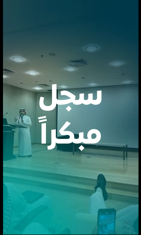 سجل 