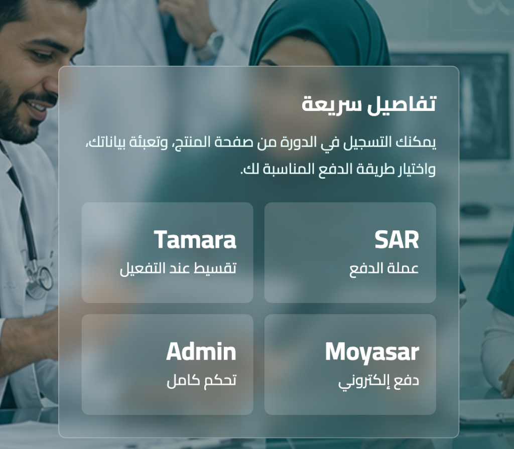 صورة 2