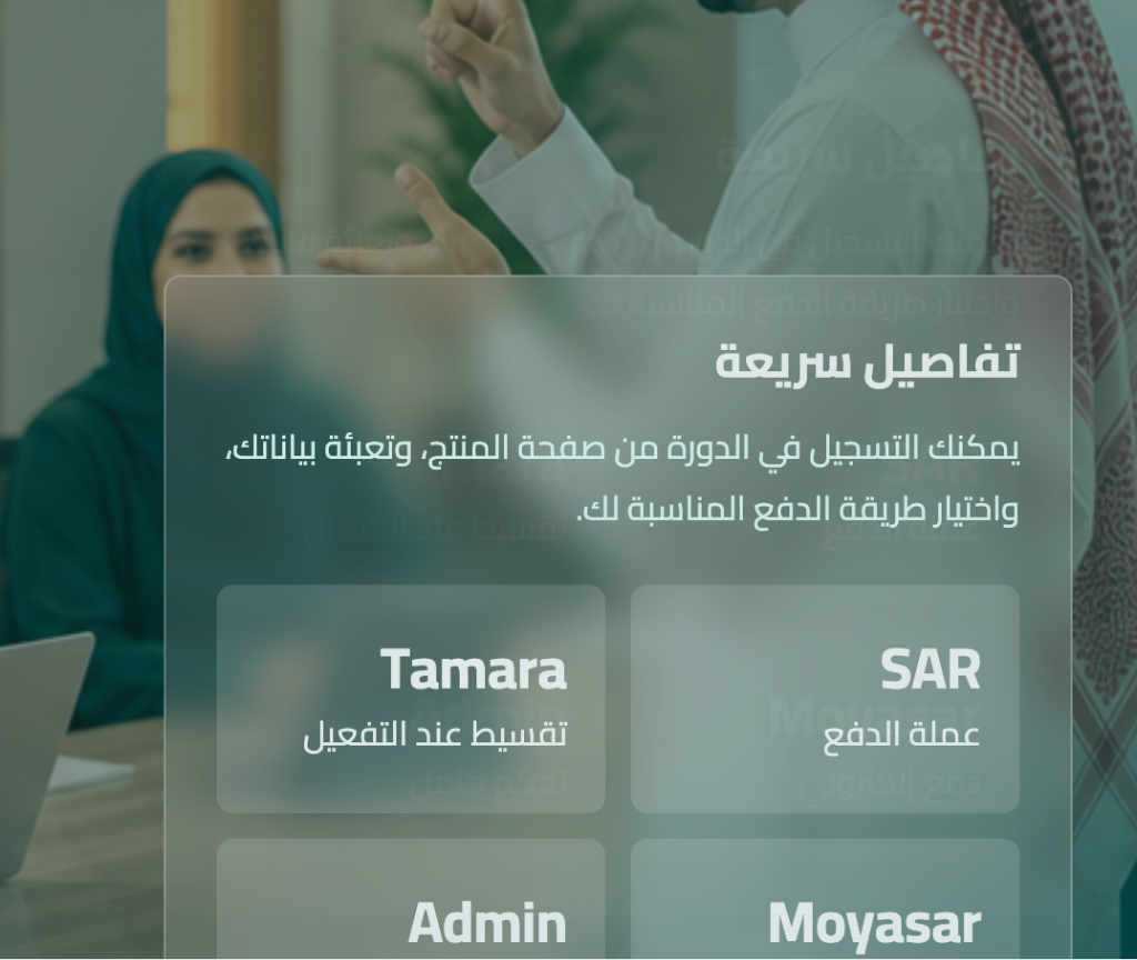 صورة 2